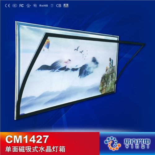 单面磁吸式水晶灯箱*单面磁吸式水晶灯箱质量上乘*熠卉供应